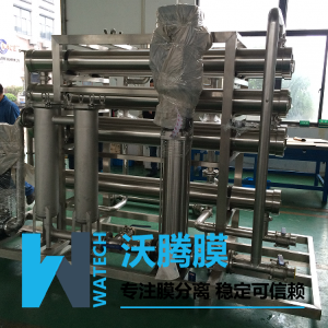 己二酸銨清洗廢水的處理系統及其回收方法